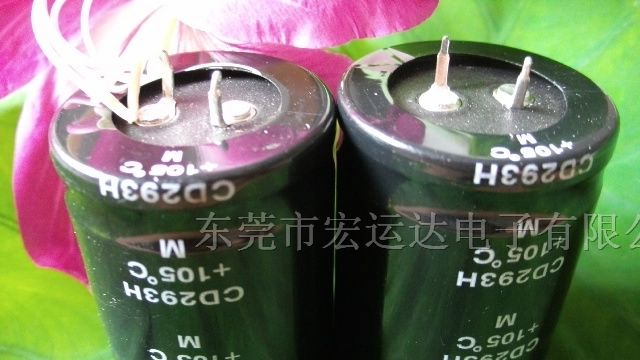 供应高压变频器用牛角焊针自立型电解电容