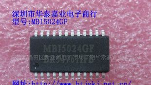 聚积LED驱动芯片MBI5024 MBI5024GF