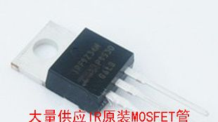 大量IR原装IRF9Z34nPBF P沟道场效应MOSFET管