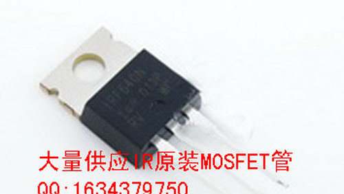 IRF630PBF 原装N沟道MOSFET管