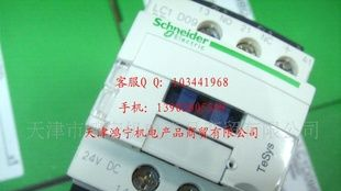 施奈德接触器LC1-D09低压接触器
