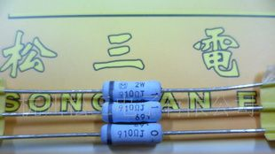 现货2W 910Ω压敏电阻