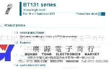 NXP单向可控硅 BT131-600