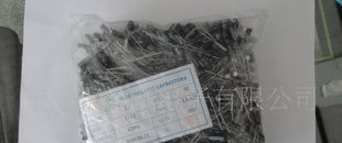 【厂家直销】铝电解22UF/50V20%   5*12铝电解电容