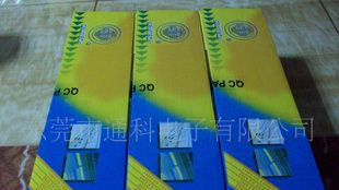 东莞厂家长期出售优质编带开关二极管1N4148