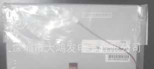 TFT型液晶屏模块，HSD090ICW1液晶屏
