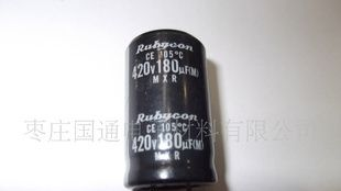 超低价销售进口l红宝石电解电容180UF400V25X35