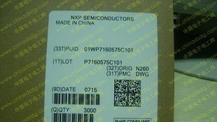 BC817-40功率三极管