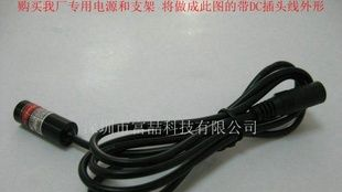 厂家直销 服装机械专用激光定位灯