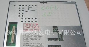 5.5（英寸）NL3224AC35-10液晶屏