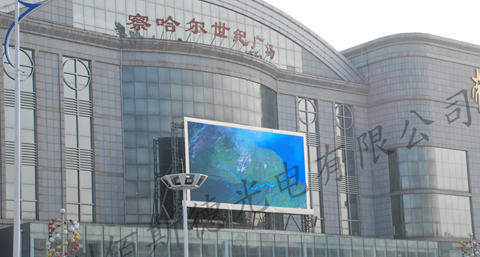【精品推荐】厂家户外大屏幕LED显示屏