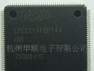 LPC2290FBD单片机