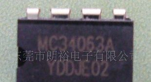 MC34063 TD34063 充电器用IC