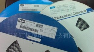 贴片电解电容，圆片形打大功率电解电容