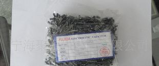 【厂家直销】铝电解10UF/25V20%   4*7
