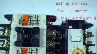 富士电磁继电器SW-4-1 110V  AC