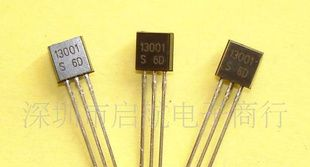  三极管 13001 大量现货 提供配单服务