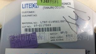 光宝LED 发光管 LTST-C195kgjskt