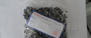 【厂家直销】铝电解33UF/16V20%   4*7铝电解电容