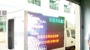 LED车载显示屏 LED电子显示屏
