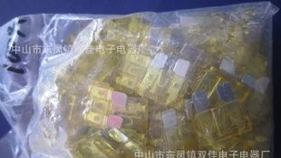 保险片1A-10A  厂价直销  欢迎订购