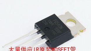 IRF9540  原装进口IR P沟道功率MOS管