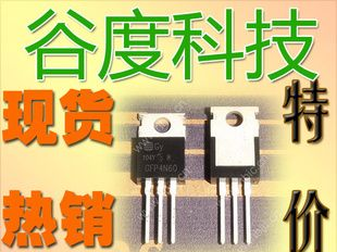 GFP4N60兼容FQP4N60C TO-220铁头 4N60