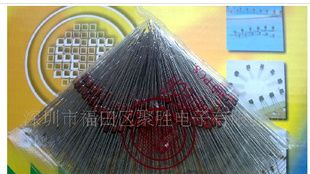 大量稳压管ST系列 6V8 6,8V ，品质保证