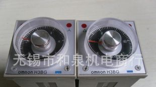 低价欧姆龙时间继电器H3CR-A8  H3CA-8