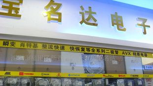原装现货 DIODES美台 肖特基贴片二极管 B180