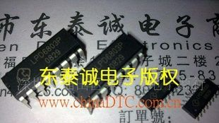  全彩LED三路恒流驱动IC LPD6803