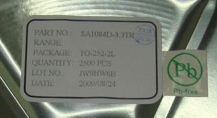 SA1084 厂家直销 SILAN品牌 原装 集成电路IC