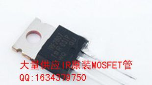 大量原装IR MOSFET管 IRF2807