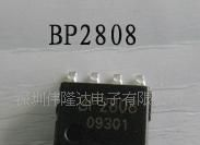 LED恒流驱动芯片 BP2808