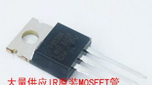 原装进口IR MOS管IRF9530 IRF9530NS IRF9530NL