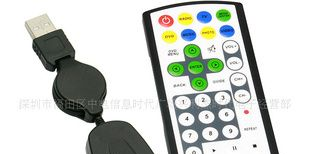 USB遥控器/电脑遥控器/红外遥控器CR2025
