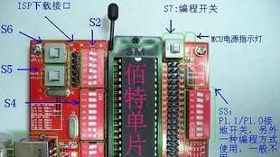 USB-STC全系列批量下载器 2009版