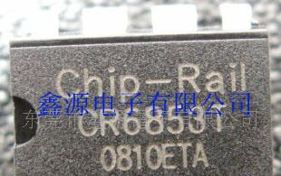 CR6853PWM反激拓扑绿色电源IC，原厂代理，量在从优