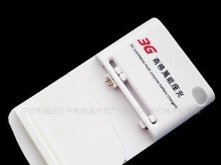 热卖3G商务座充带USB接口 多功能可旋转