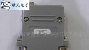 数据接口DS9097U+E25，接口适配器