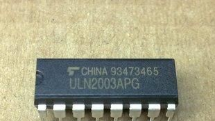 供用原装达斯林管 ULN2004  ULN2003APG  2003  2004