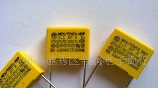 特价安规电容275V473   275V0.047UF质量保证 诚信经营