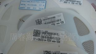 国巨 三星 0603 104z 电容电感