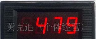 可调电源电压电流表头、交流220V表JM5135A