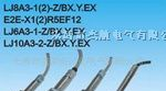 E2E-X1R5E1-Z、E2E-X1R5F1-Z、接近开关/传感器