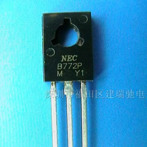 供应音频功放开关三极管2SB772/B772