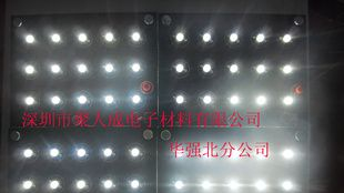 led灯珠 3W 大功率光源 170-190LM 白光