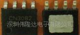 太阳能充电管理IC CN3082