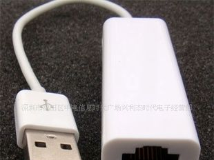 USB转RJ45网卡  USB有线上网卡