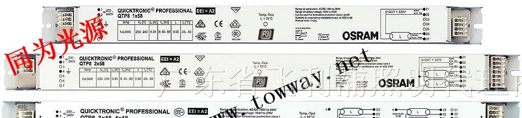 OSRAM标准型电子镇流器QT-FIT8 2x18W 2x36W 2x58-70W